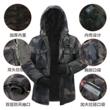 Зимний камуфляжный утепленный пуховик, охлаждаемая куртка для работы