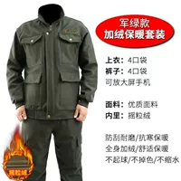 Зеленый флисовый комплект