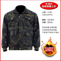 Черный орл] один кусок вершины