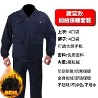 Синий флисовый комплект