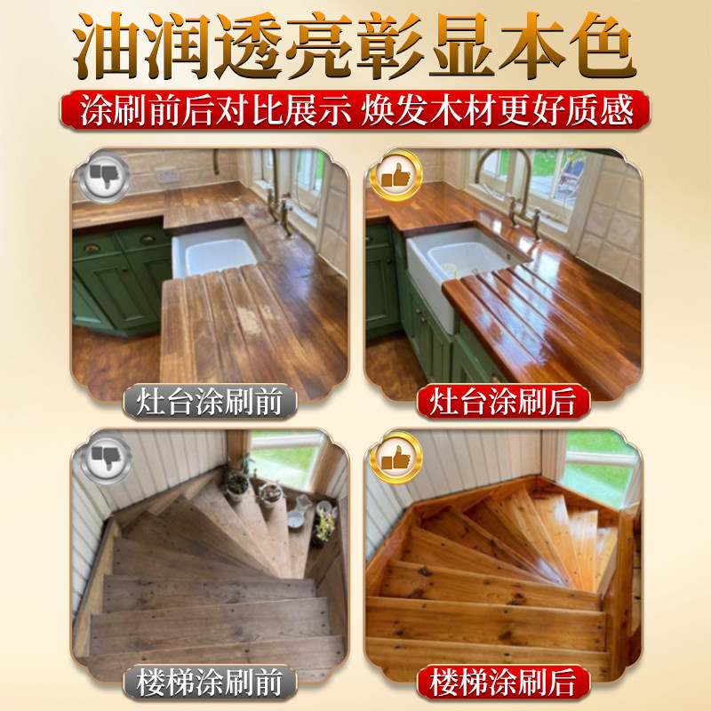 实木油漆哪个品牌好?选对了省心又环保!-品牌推荐-淘宝百科网