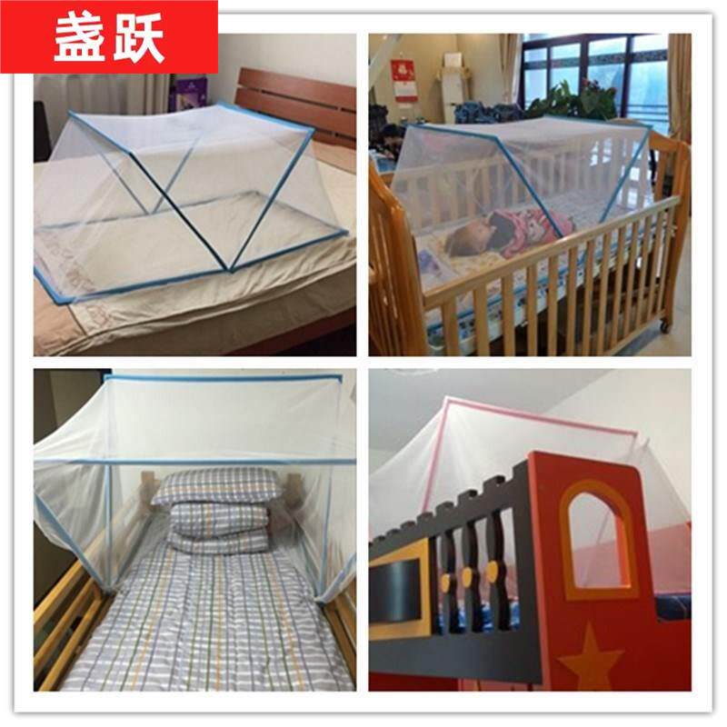 Student cot Mongolian bunk bed nets cover free of assembly length 160140150c m 70 70 75 80 80 children General-Taobao