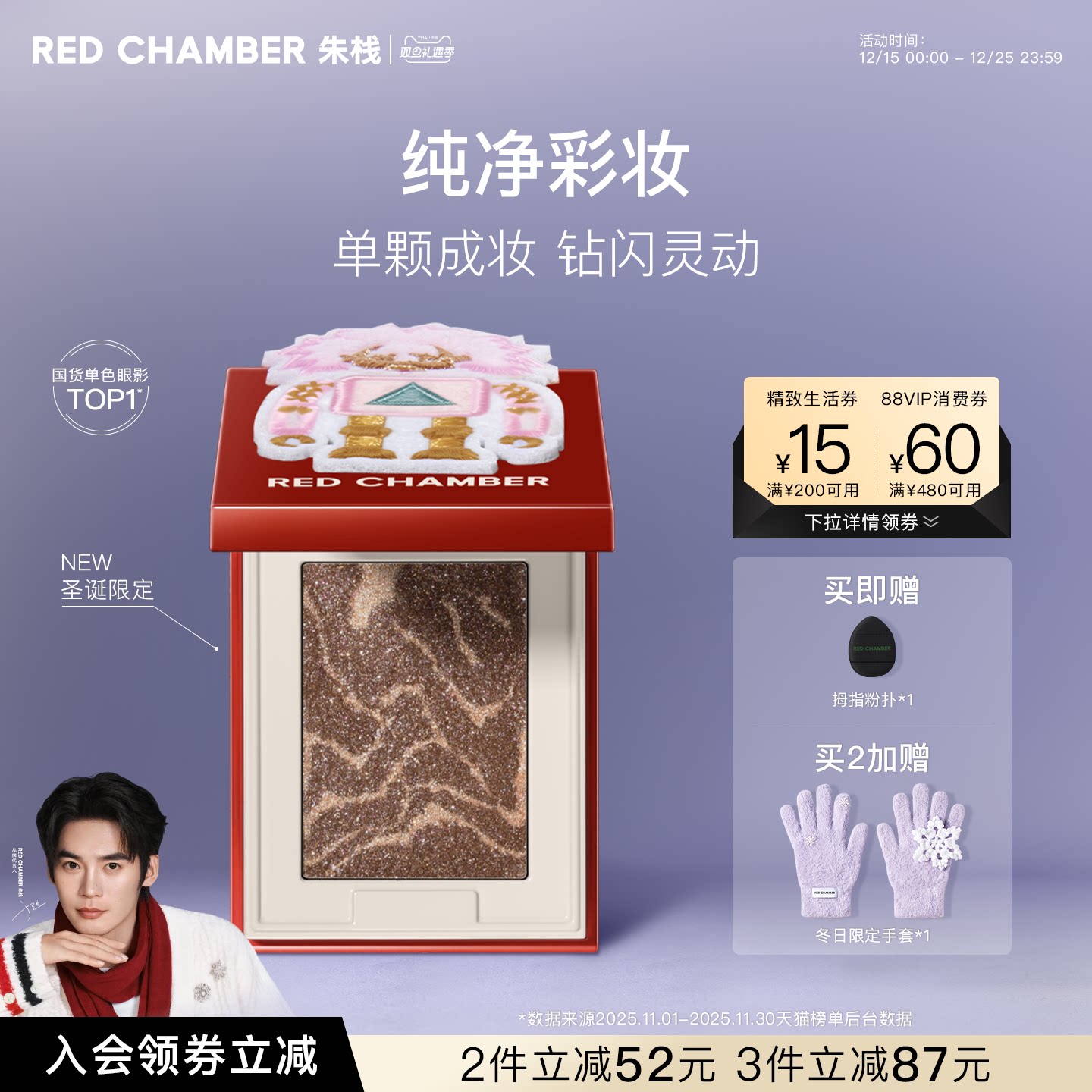 RC Zhuzhan многоцелевая пудра crystal powder crystal мигающие дымчатые тени для век Изображение 1