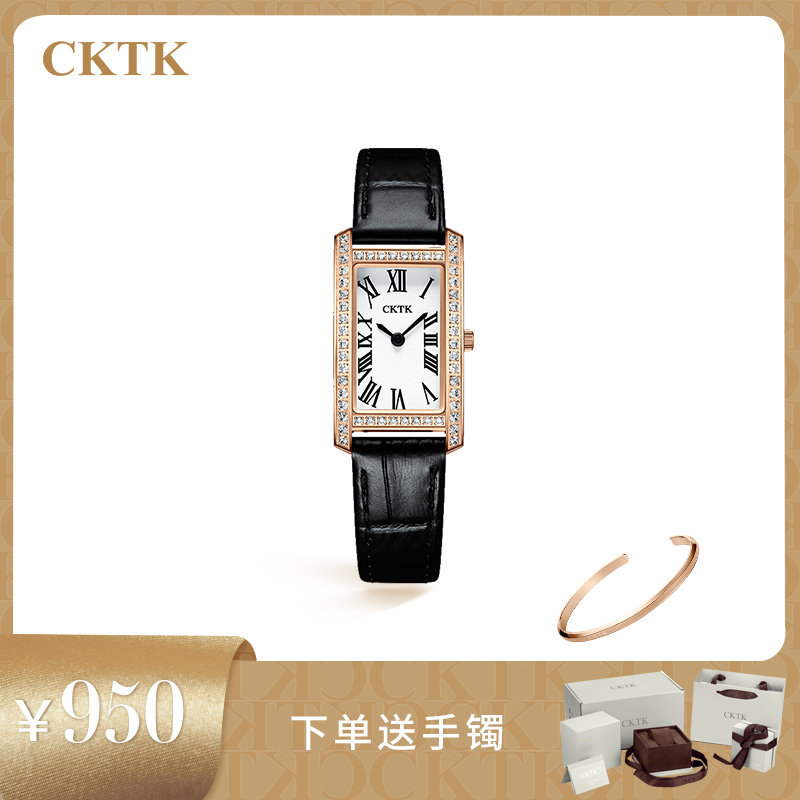 Ennis recommends CKTK watch female simple temperament small square watch fashion waterproof light luxury diamond belt quartz watch