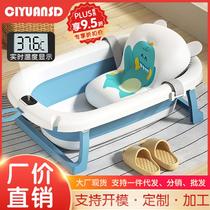 Baby large baby bath tub foldable toddler sitting and lying bath tub tub child home newborn childrens supplies