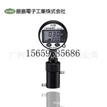Bargaining IIJIMA Industrial Acid Meter GP-200 Supply Meals Island Elic Acid Vegetarian Vitriol bargaining