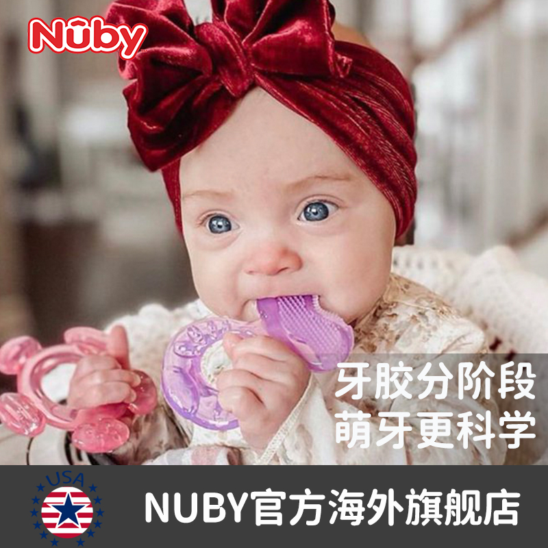 NUBY Nubi Baby Tooth Gum Full Silicone Baby Massage Gingival 3 Stage Grindrome Hand Grip Grip Grit Bite Glue 3 Only-Taobao