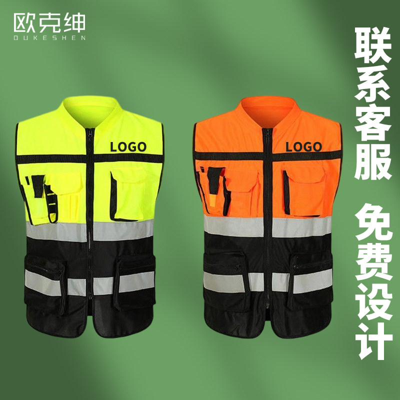 Color matching safety vest custom logo traffic work clothes construction reflective vest sleeveless work clothes custom printing