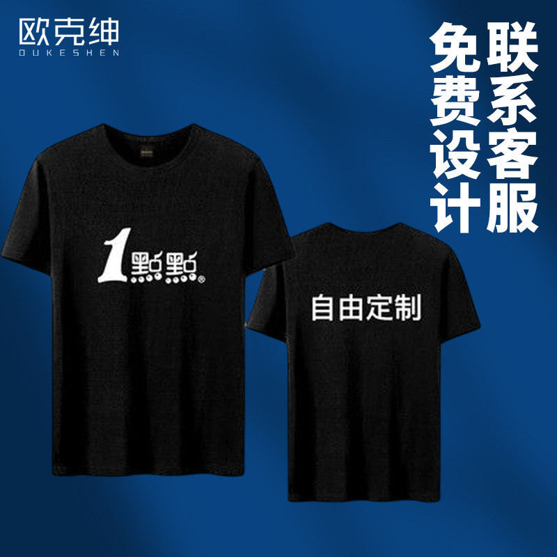 T-shirt work clothes custom logo dining tea pot shop printing service staff dressed men and women short sleeves to make summer