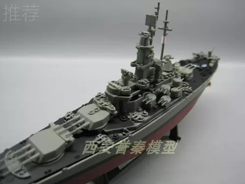 . SAPSULE -FREE готовый военный корабль Статическая модель Sumi Battle Shiplift Ship Сплава Сплав Свинг Корабель может двигаться