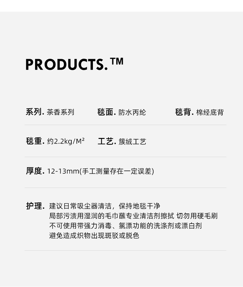 ковер mufen 素色地毯客厅侘寂奶油风高级轻奢纯色卧室简约家用防水耐脏