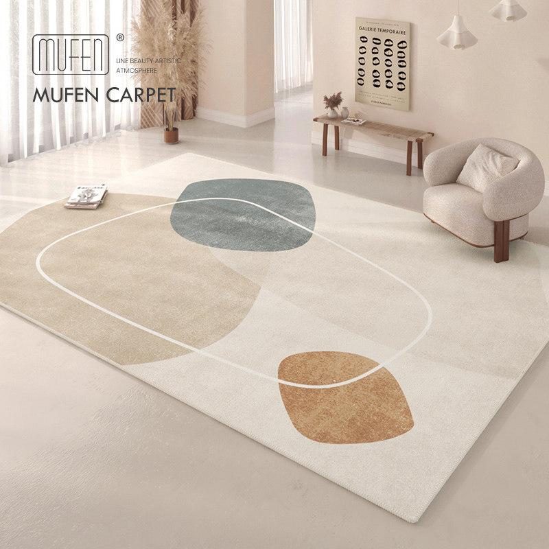 Japanese living room carpet bedroom wabi-sabi coffee table sofa light luxury high-end bedside blanket art Nordic chair mat