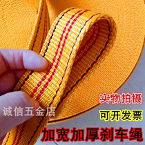 Suspension air conditioner external machine rope installation air conditioning safety rope outdoor high-altitude work special rope hoisting brake rope thickening