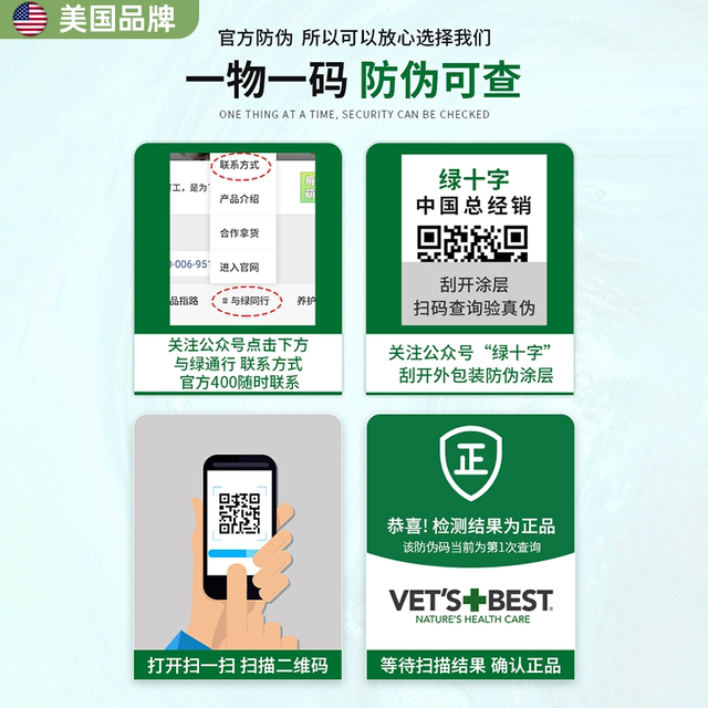 Green Cross Cat Grass Pig Hair Cream Cat Special Fish Oil Anti-hair Removal Hair Ball Tablets 60 Tablets