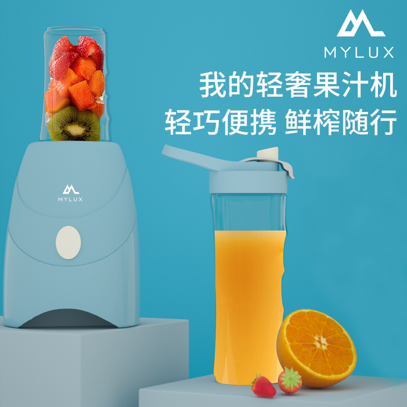 Juicer Home Electric fruit and vegetable machine Multifunction Juice Cuisine Machine Portable Juice Cuisine Machine Portable Juicer Mother And Son Cup Carry Convenience