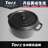 ГОРОГО ЧИСТОВНОЕ ЖЕЛЕЗНАЯ ТО ПРИНЯТА СУПА