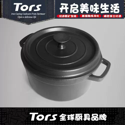 ГОРОГО ЧИСТОВНОЕ ЖЕЛЕЗНАЯ ТО ПРИНЯТА СУПА