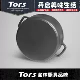 ГОРОГО ЧИСТОВНОЕ ЖЕЛЕЗНАЯ ТО ПРИНЯТА СУПА