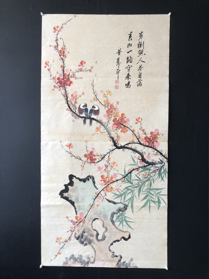 董寿平　梅花　木版画　在銘 董寿平画梅花_搜狐网