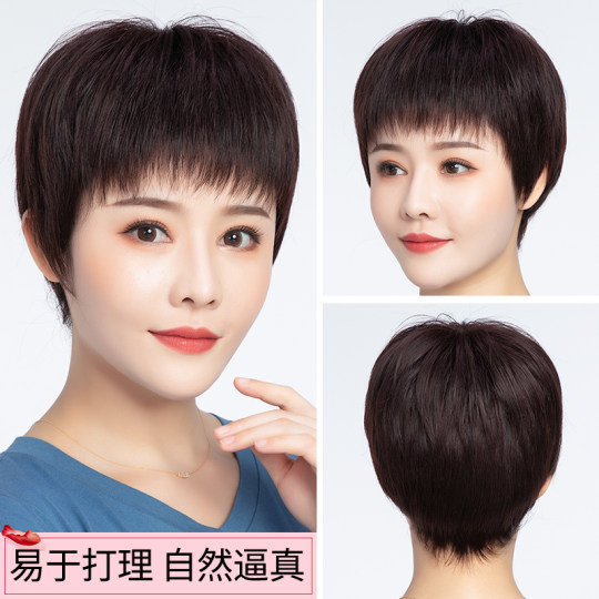 假发短发时尚全真发假发女短发遮白发全头套妈妈发型自然逼真透气