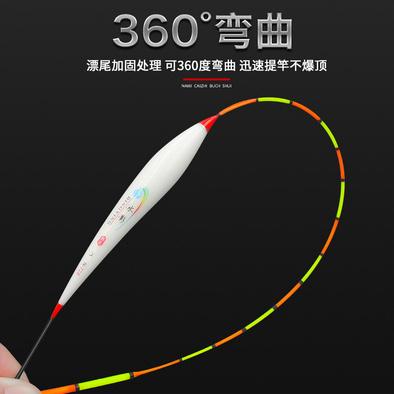 Hua's flagship floating suit 12 nanofish drifting box light - mouth piece and coarse carp