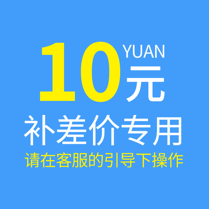 A special one for the postage price difference.