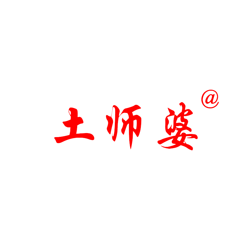土师婆企业店的LOGO