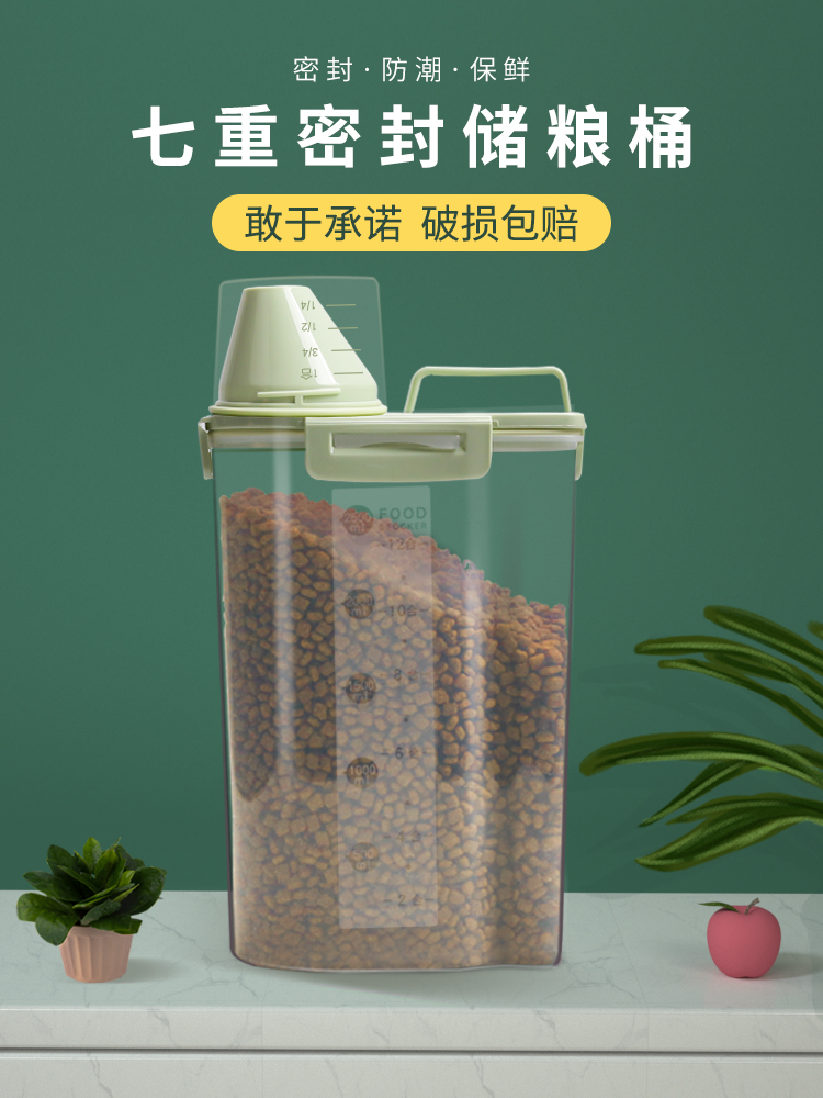 Pet Food Jars Cat Food Intake Storage Dog Food Storage Tank Grain Storage Tank Box Sealed Moisture-Proof Household Food