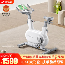 Merrick Spinning Bicycle For Home Gym Equipment Self-exercise Indoor Weight Loss Special Shadow one2 Generation