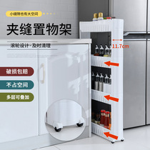 Kitchen Crevice storage rack Floor-to-ceiling refrigerator crevice storage rack with pulley Bathroom Bathroom finishing storage rack