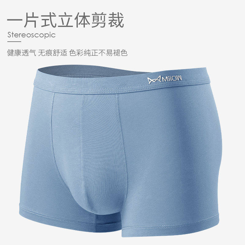 Official flagship store cat man men's underwear cotton antibacterial boxer modal crotch breathable adult large size