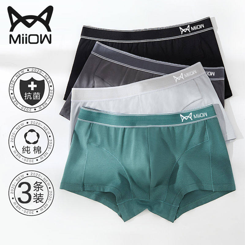 Official flagship store cat people men's underwear men's cotton boxer shorts antibacterial crotch breathable boxer students trend big