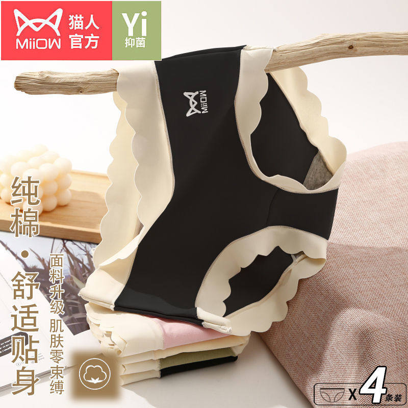 Official flagship store cat people underwear women's pure cotton antibacterial student no trace mid-waist cotton crotch Japanese girl student fairy