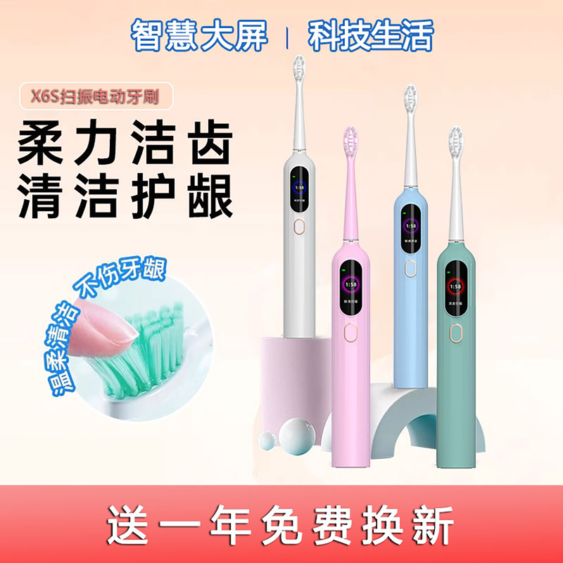 Mcomb Electric Toothbrush Mcomb Genuine Upgraded Model Fully Automatic Waterproof Rechargeable Long-Lasting Gift Box Set