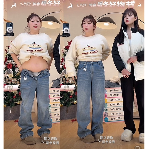 Прямые свободные джинсы, штаны, осенние, большой размер, высокая талия, для формы тела «груша»