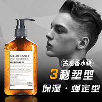 Gel cream mens styling moisturizing fragrance gel water hair spray hair wax mud back hair oil hair style gel water