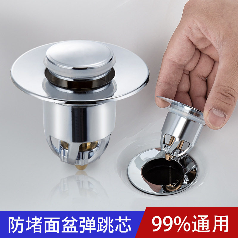 Wash basin pool leakage plug wash basin water basin water tube jumper core press stainless steel flip plate accessories