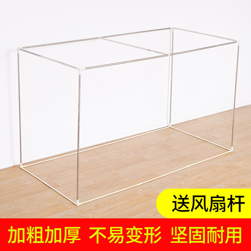Geveman Bed Curtain Student Dormitory Student Dormitory Rod Stainless Steel Net Shelf Scalable