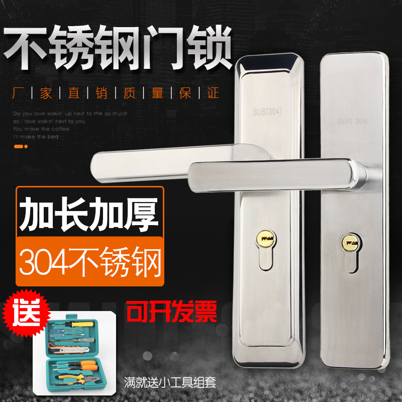 Magnetic Lock, Thickened Stainless Steel Door Lock, Silent Bedroom Lock, Indoor Household Door Lock, Bathroom Room Wooden Door Lock
