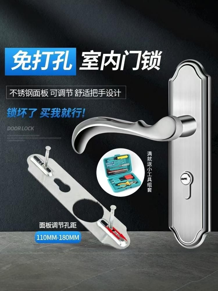 Neutral Door Lock 304 Stainless Steel Material Door Handle Lock Old Door Replacement Lock Indoor Solid Wood Door Room Door Lock