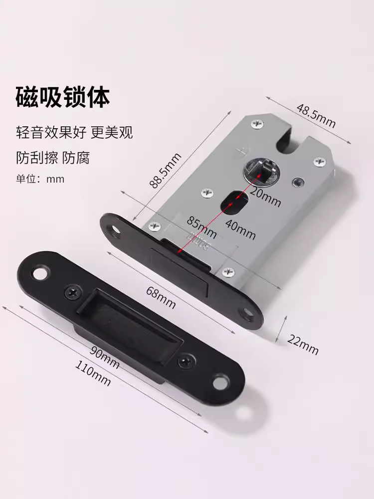 Indoor Hidden Door Lock, Italian Style Minimalist Magnetic Ecological Lock, Home Bedroom Door, Balcony Door Ecological Lock