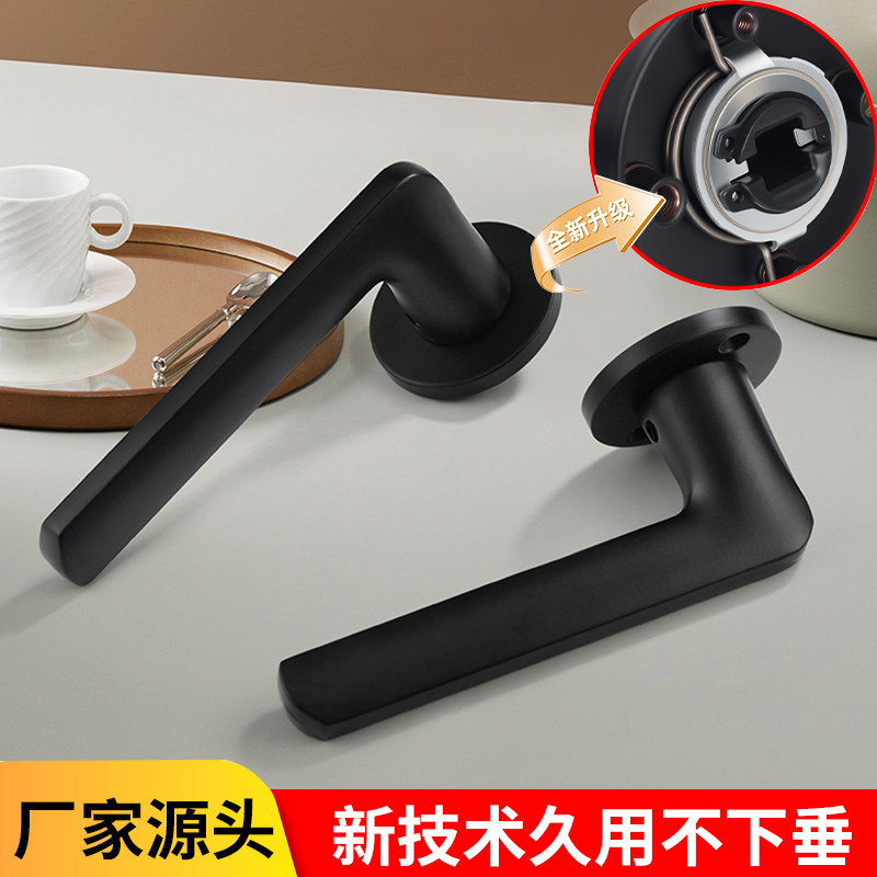 Bedroom Silent Lock Wooden Door Lock Indoor Door Lock Anti-Sagging Universal Door Lock Black Magnetic Lock Split Lock