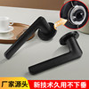 Bedroom Silent Lock Wooden Door Lock Indoor Door Lock Anti-Sagging Universal Door Lock Black Magnetic Lock Split Lock