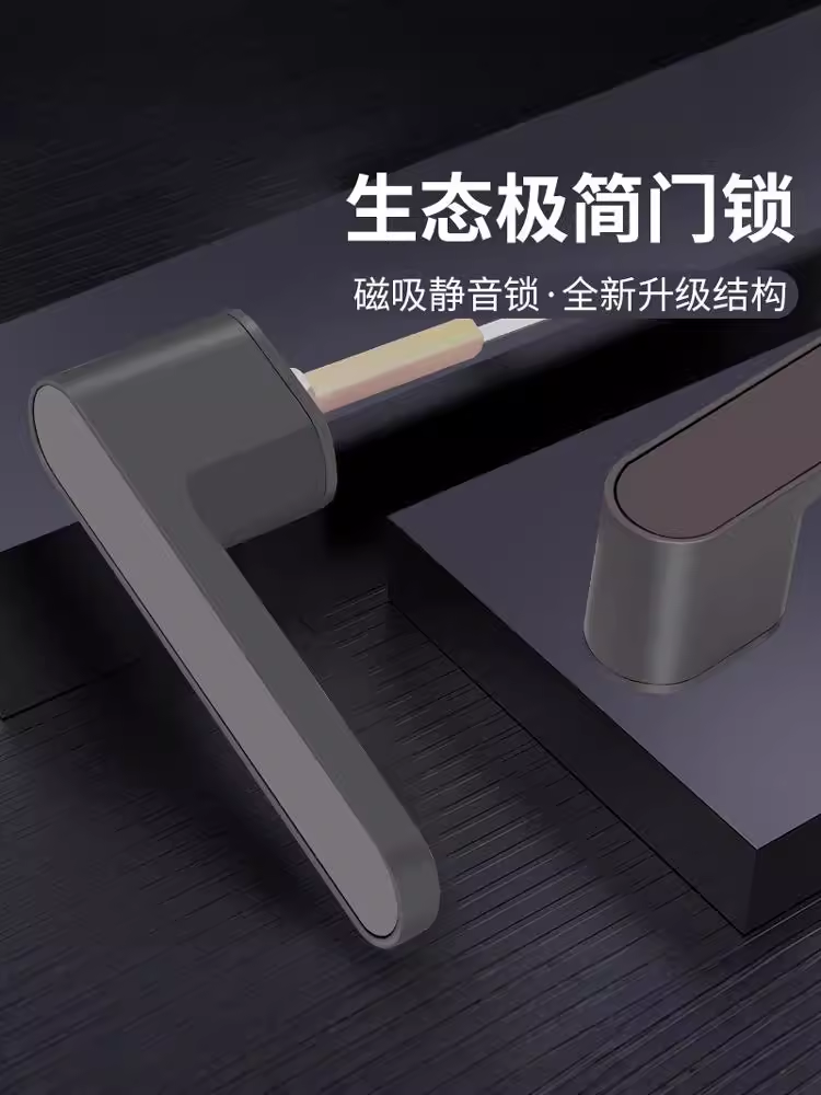 European-Style Single-Handle Minimalist Eco-Lock New Hidden Keyhole Bedroom Study Magnetic Silent Door Lock