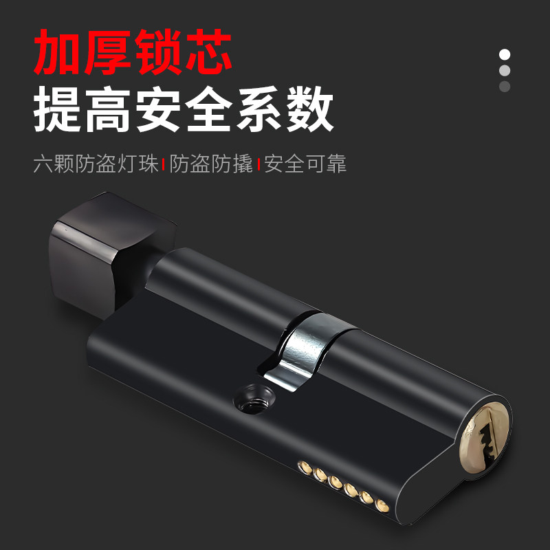 Simple Wooden Door Lock, Universal Indoor Door Lock, Magnetic Split Lock, Silent Bedroom Lock, Black Room Lock