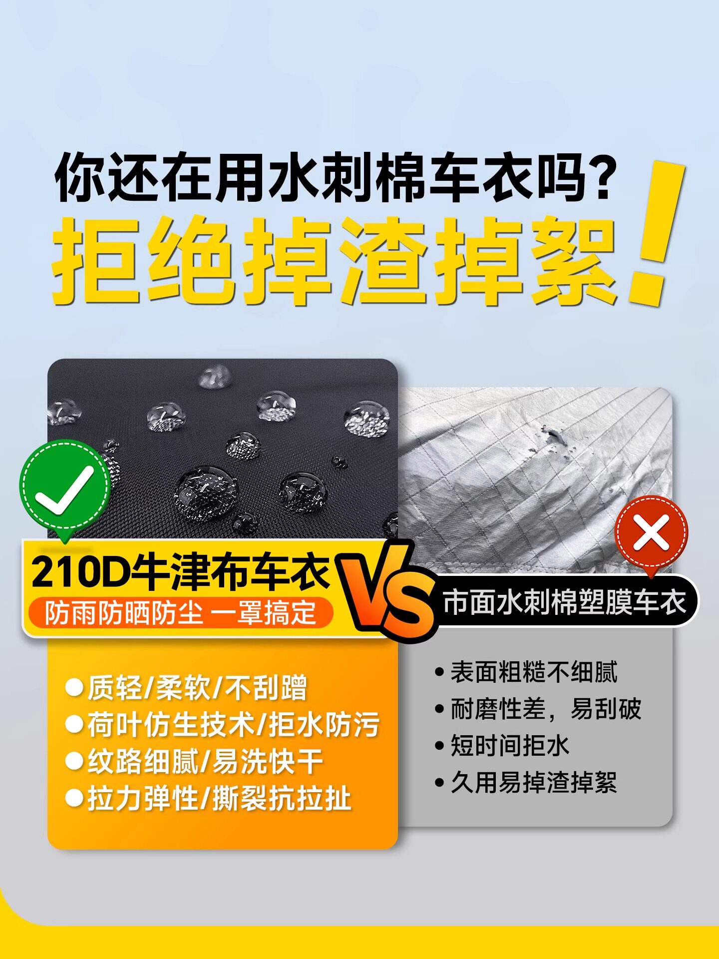 Bicycle Dust Cover, Mountain Bike Sun Protection and Rain Cover, Road Bike Cover, Sunshade and Dust Protection, Children's Bike Protective Cover