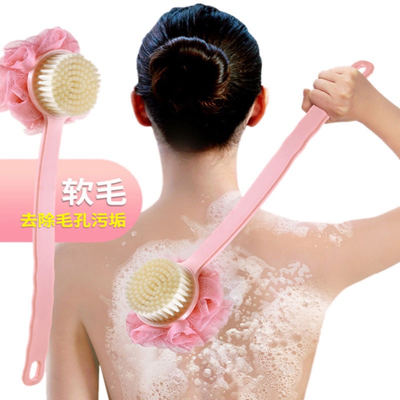 Bath brush brush not seeking back brush bath towel long handle bath toiletries scrub mud back artifacts