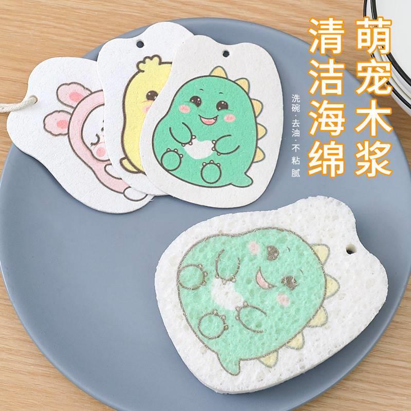 Natural cartoon wood pulp cotton wash dishes without oil kitchen cleaning sponge scrub compressed tableware thicken and absorbed