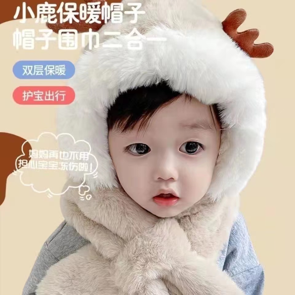 Autumn and Winter Children's Hat Girls Scarf Boy and Girls Thicken Heating Love Angle Wind Winter Winter Winter Wears