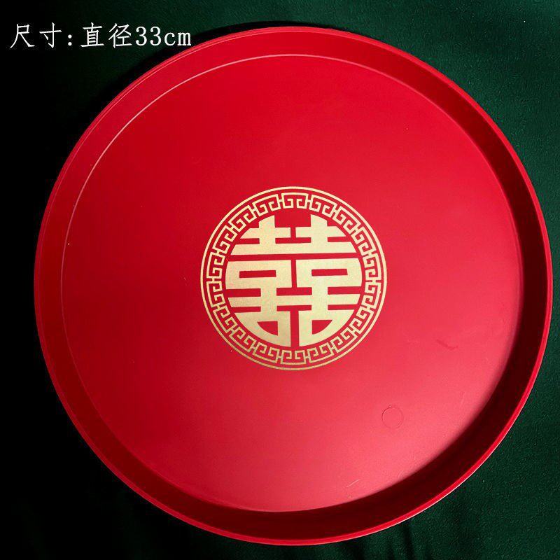 Wedding tray wedding tray round happy word red plate bride tea candy plate plastic Chinese dried fruit plate